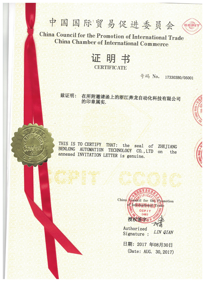 Certificate (7)